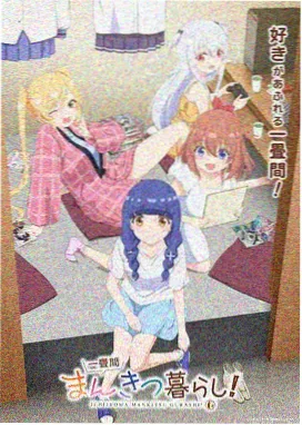 电视盒子安装第三方播放器配图