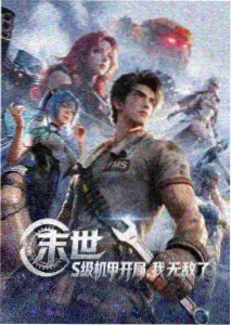 弹幕社区型追剧应用示意